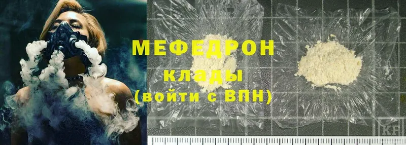 darknet какой сайт  Ефремов  МЯУ-МЯУ VHQ 